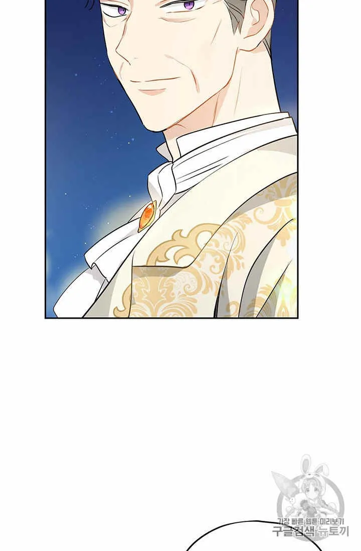 第23话 第61页