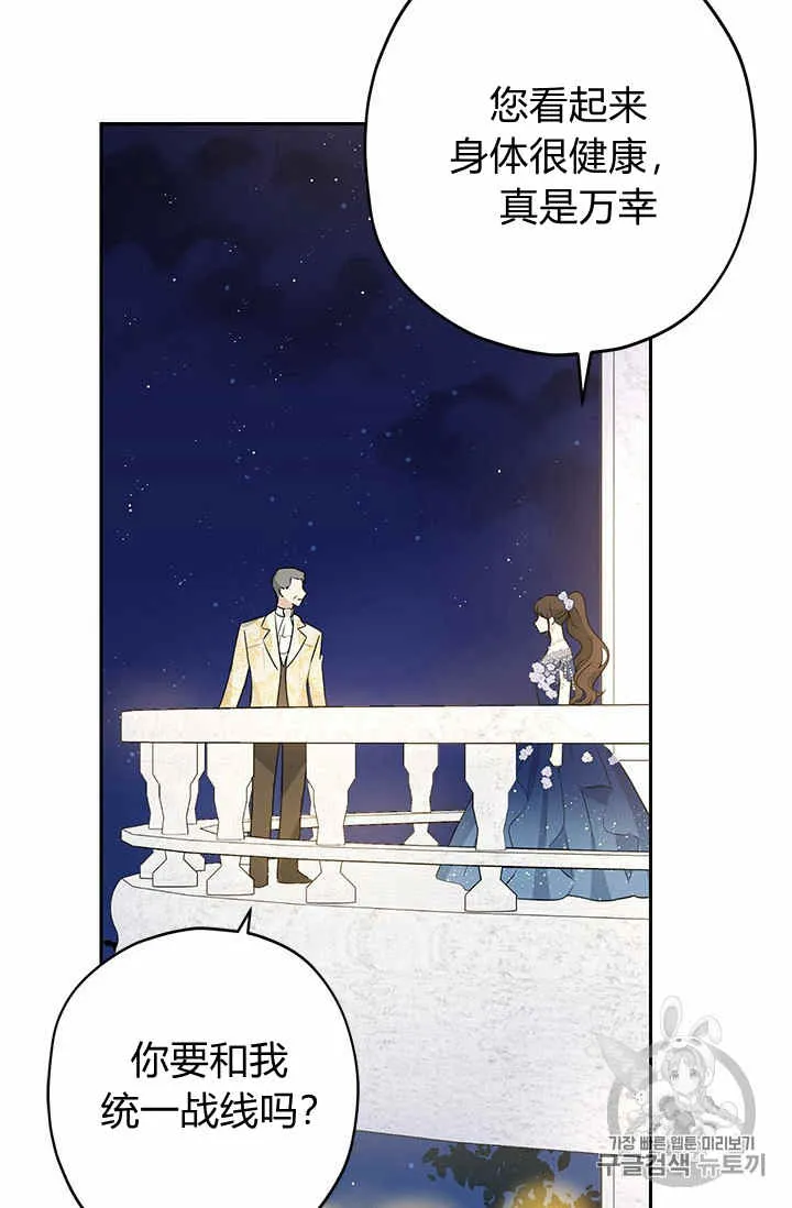 第23话 第62页