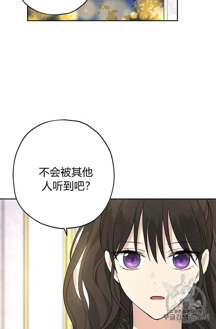 第23话 第63页