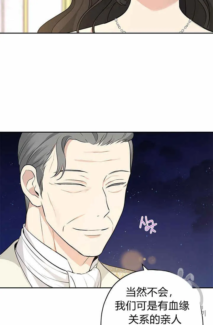 第23话 第64页