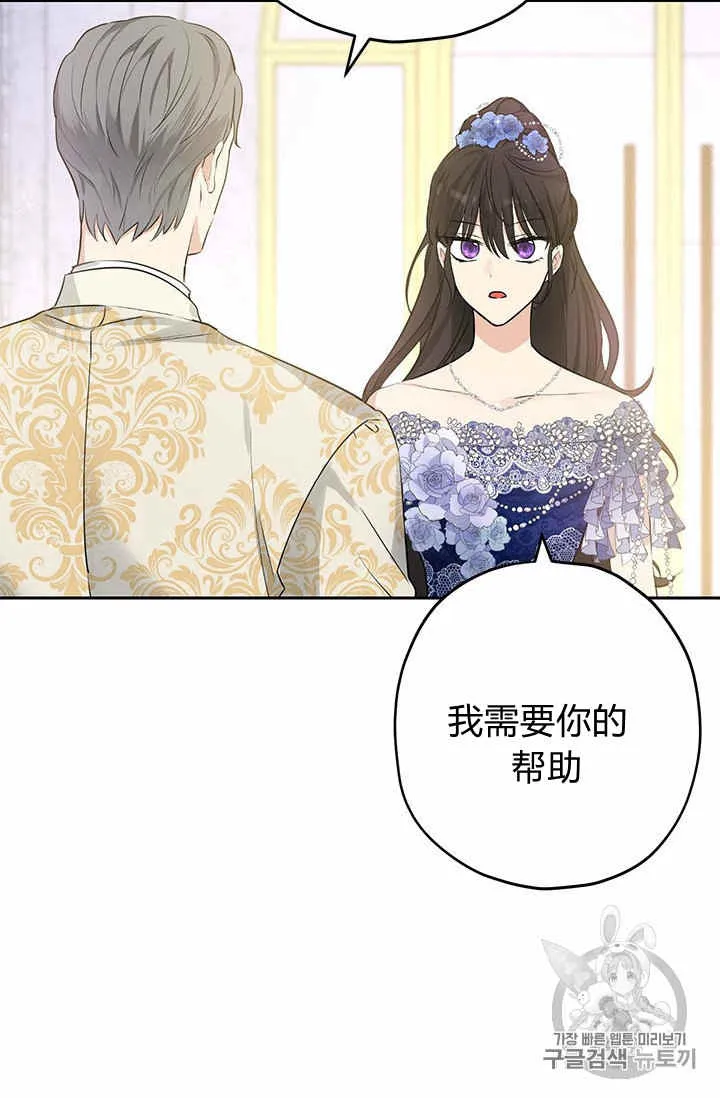 第23话 第66页