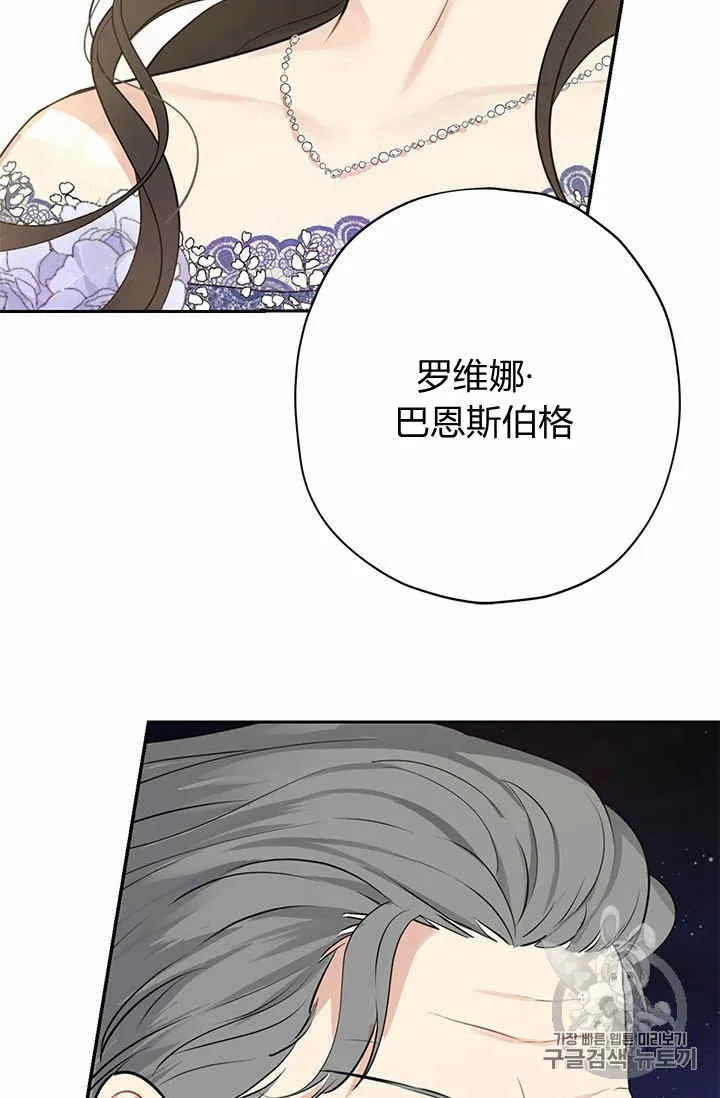 第23话 第69页