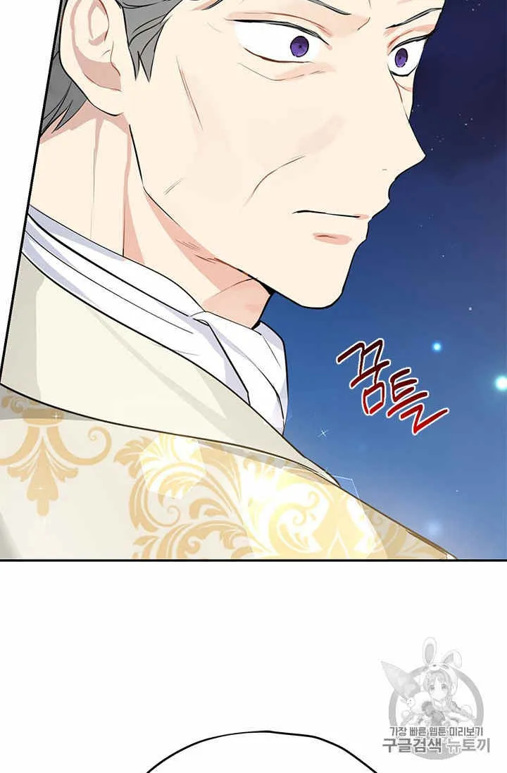 第23话 第70页