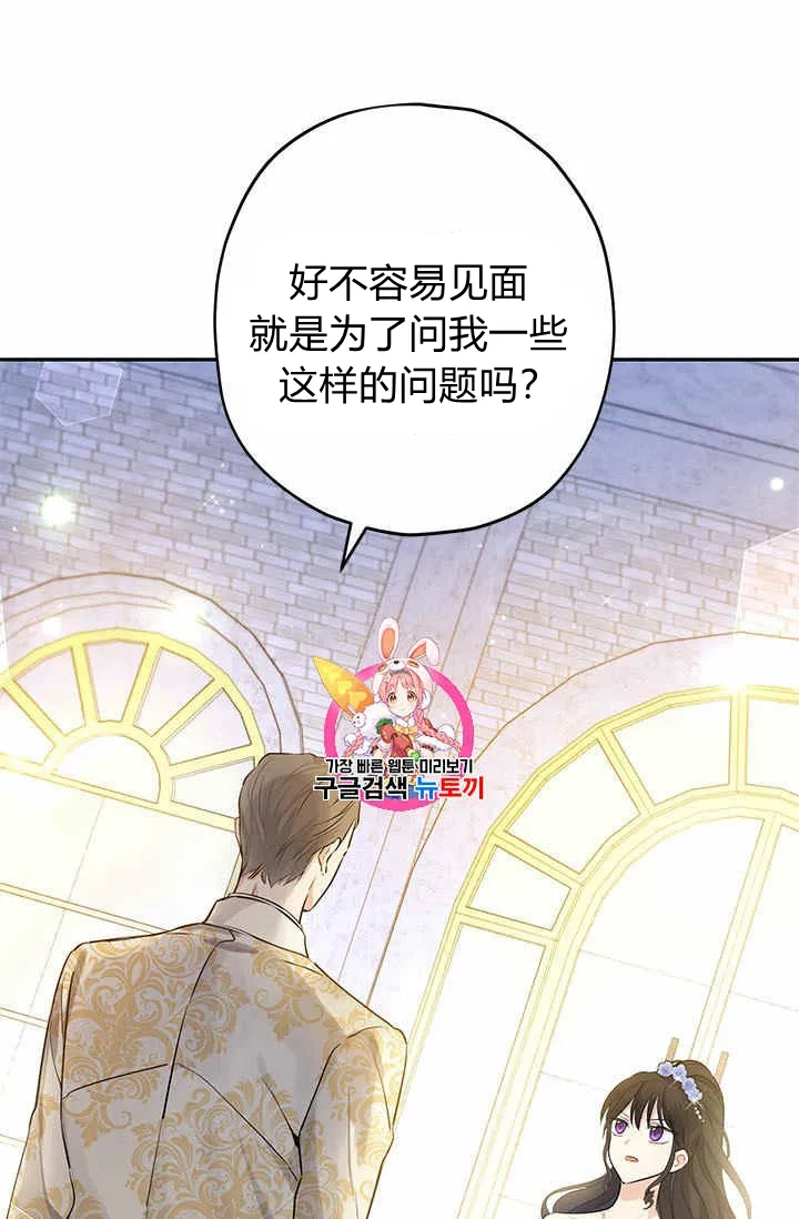 第24话 第1页