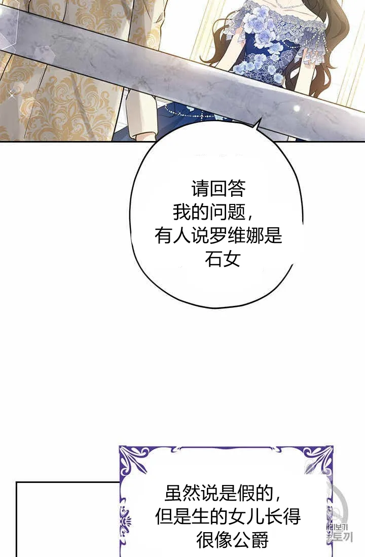 第24话 第2页