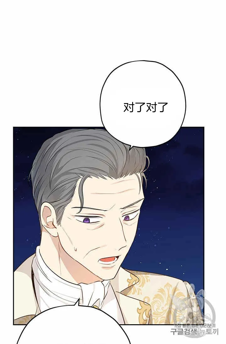 第24话 第5页