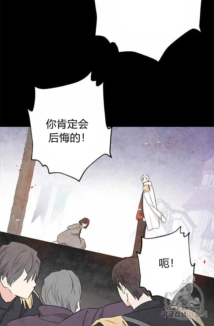 第24话 第9页