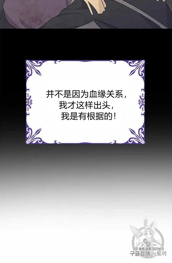 第24话 第10页