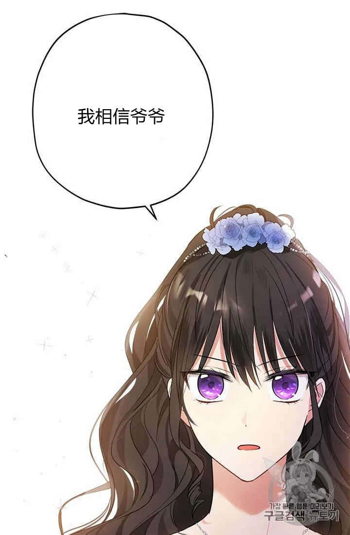 第24话 第11页