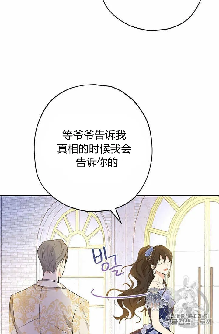 第24话 第15页