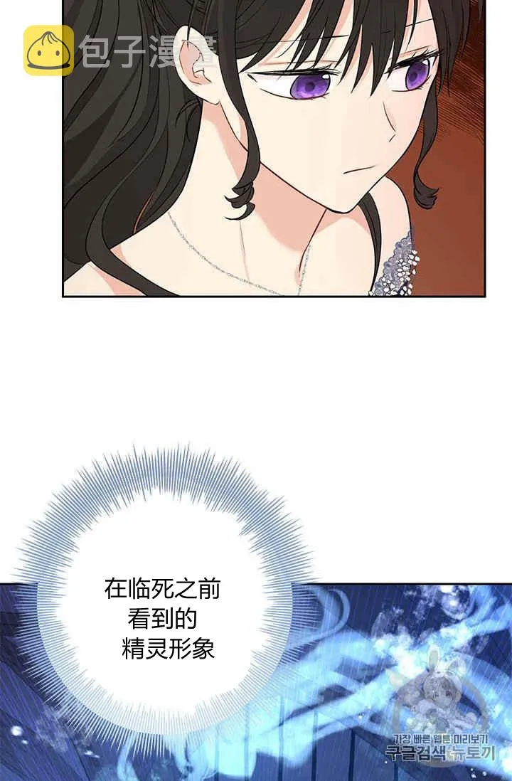 第24话 第21页