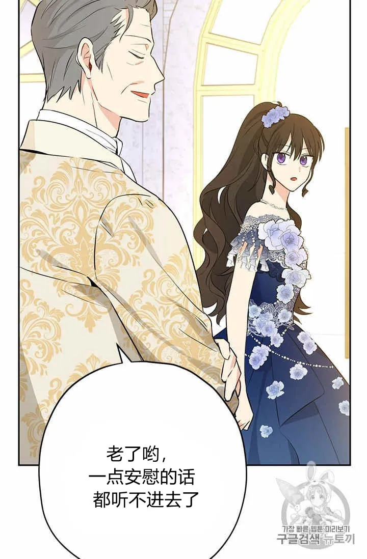 第24话 第24页