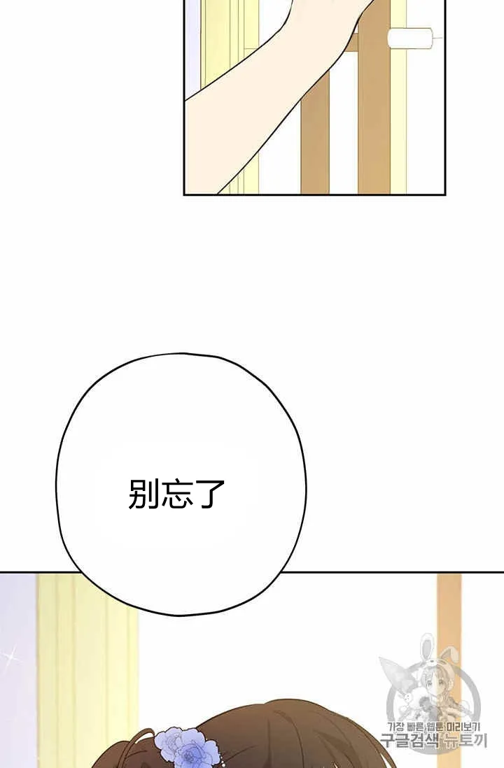 第24话 第26页