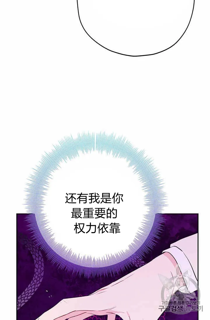第24话 第28页