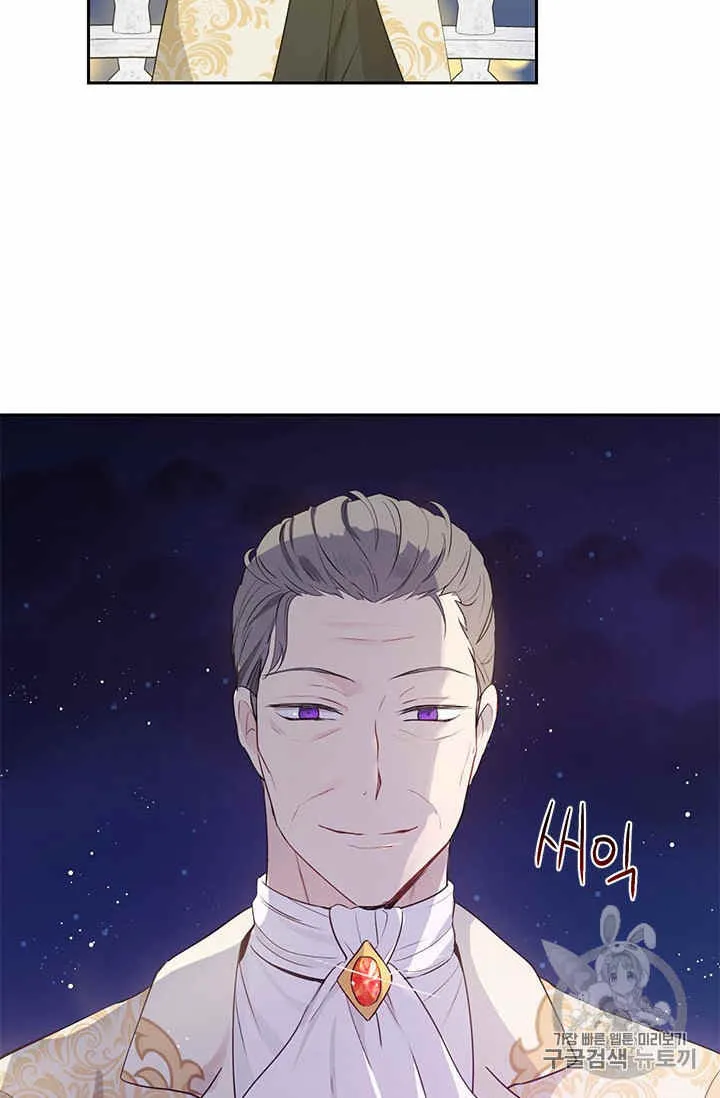 第24话 第31页