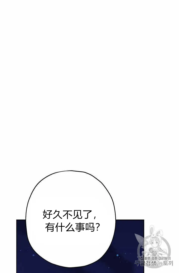 第24话 第34页