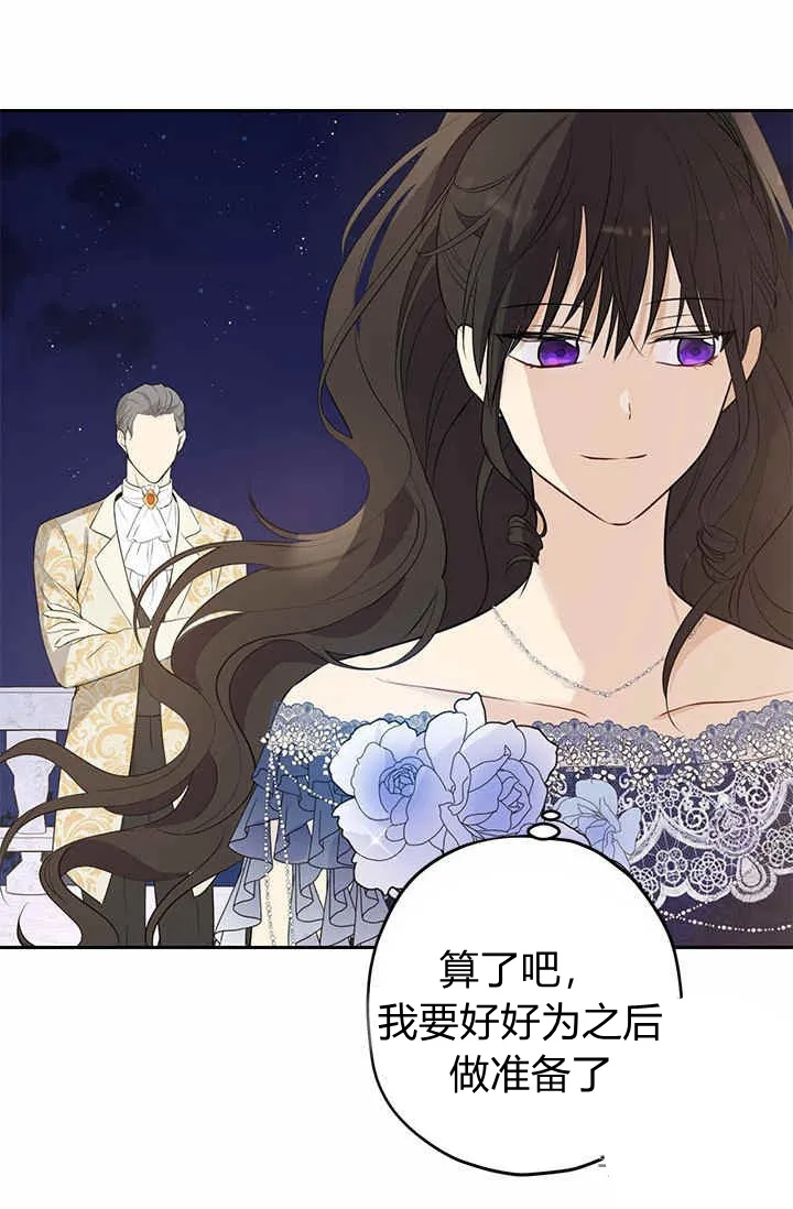 第24话 第36页