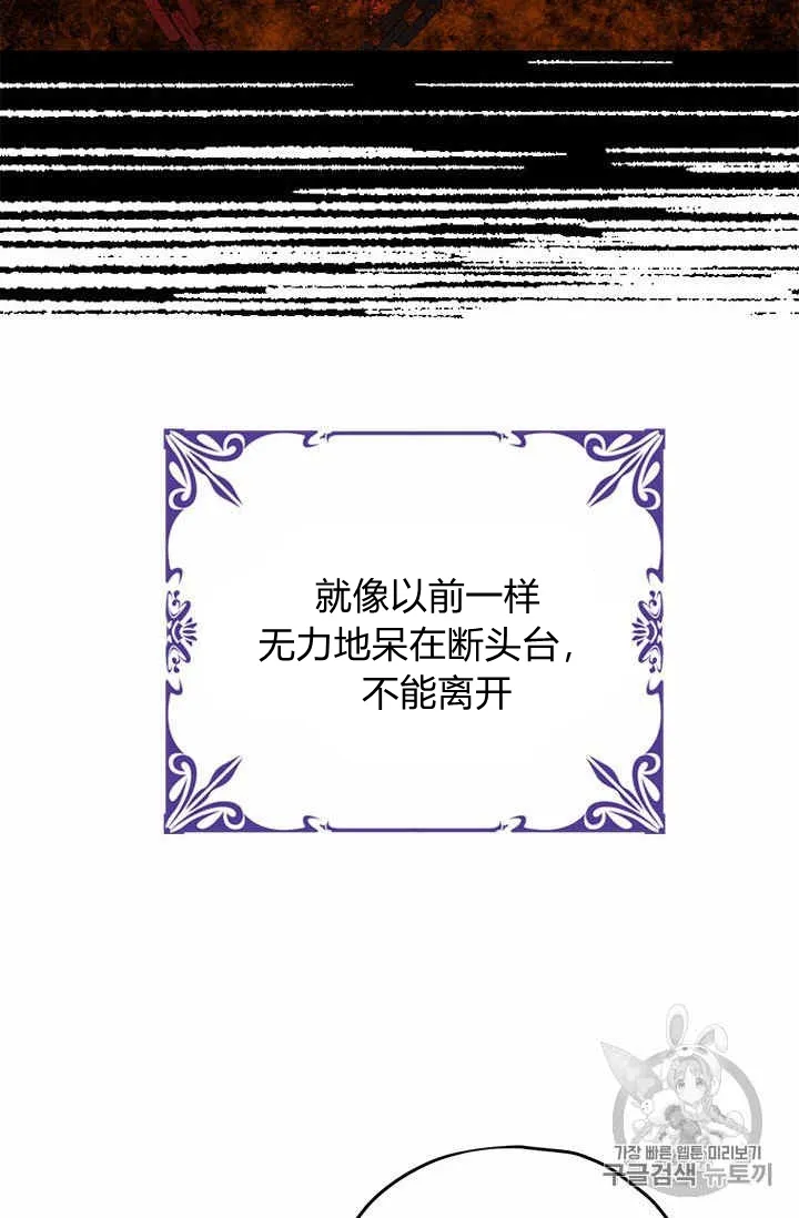 第24话 第40页
