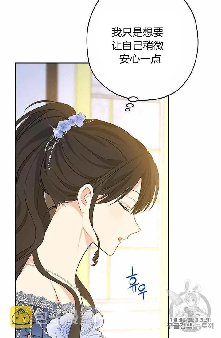 第24话 第41页