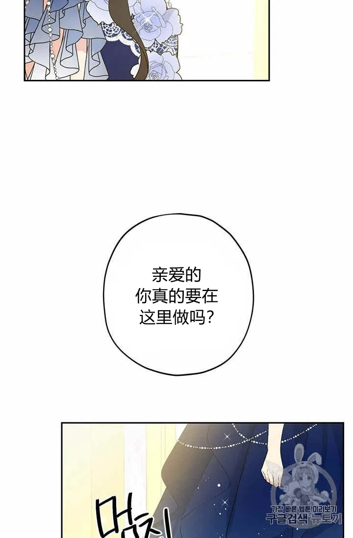 第24话 第42页