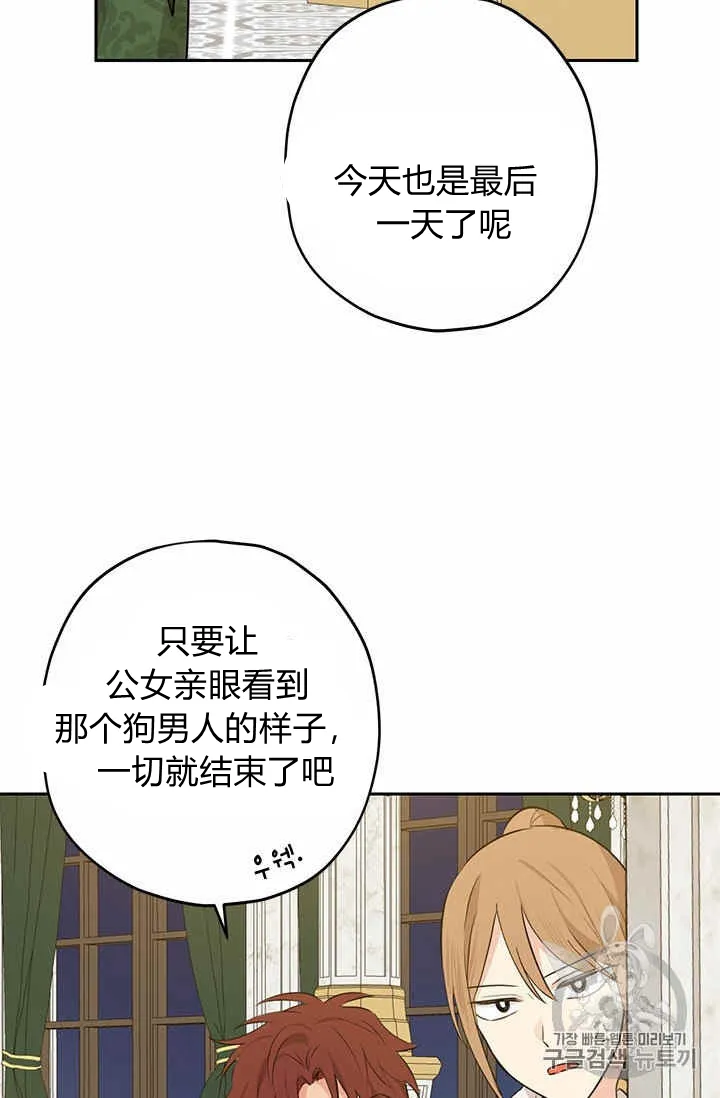 第24话 第48页