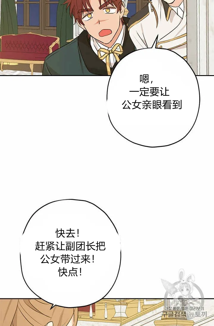 第24话 第49页
