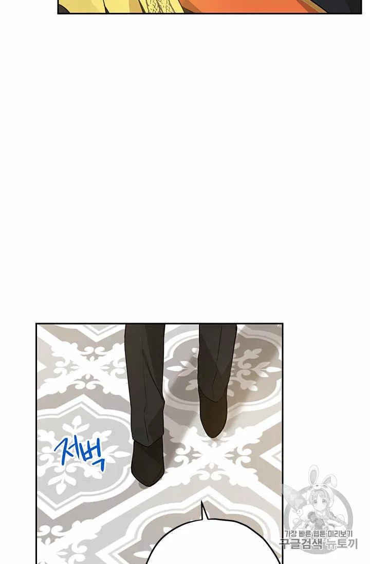 第24话 第53页