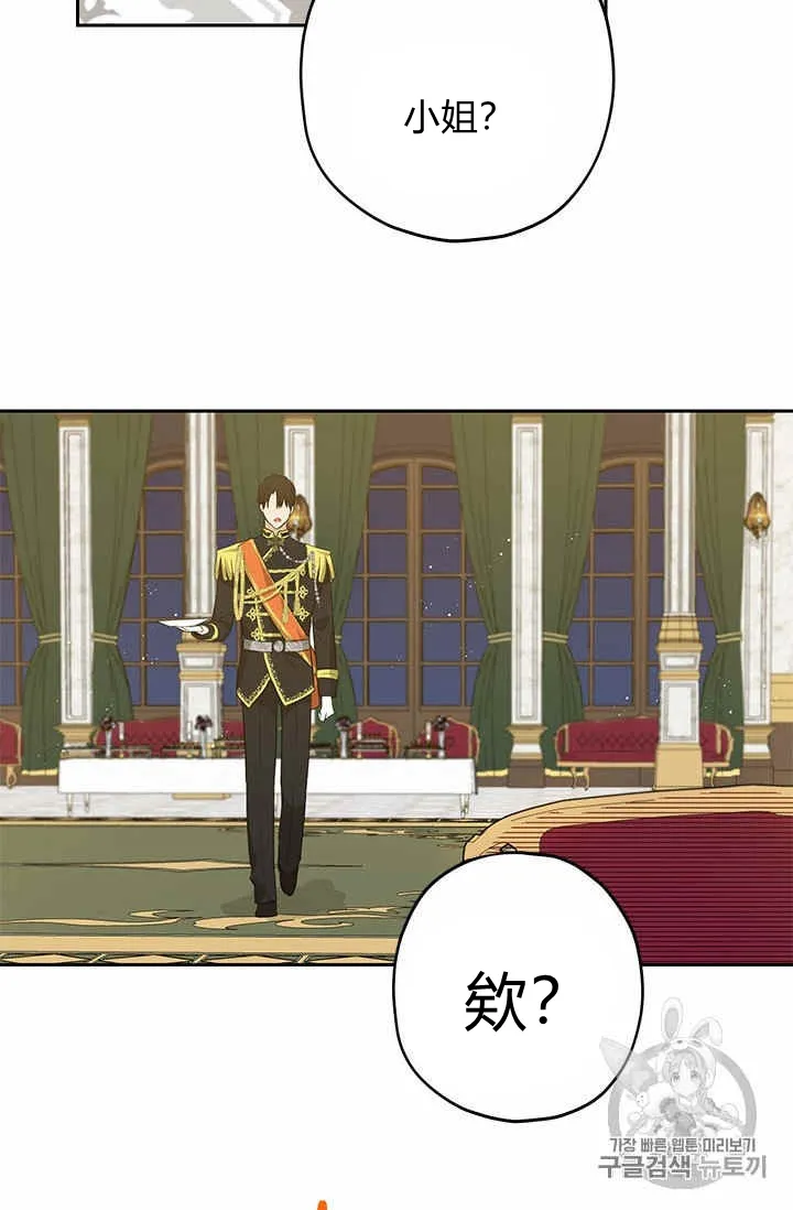 第24话 第54页