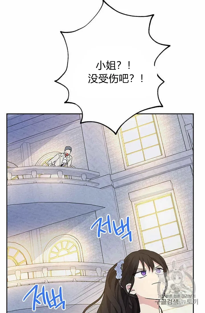 第24话 第63页