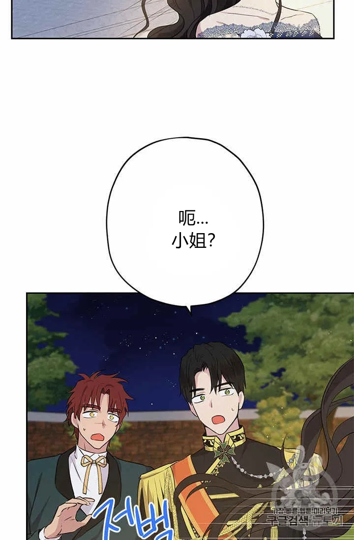 第24话 第64页