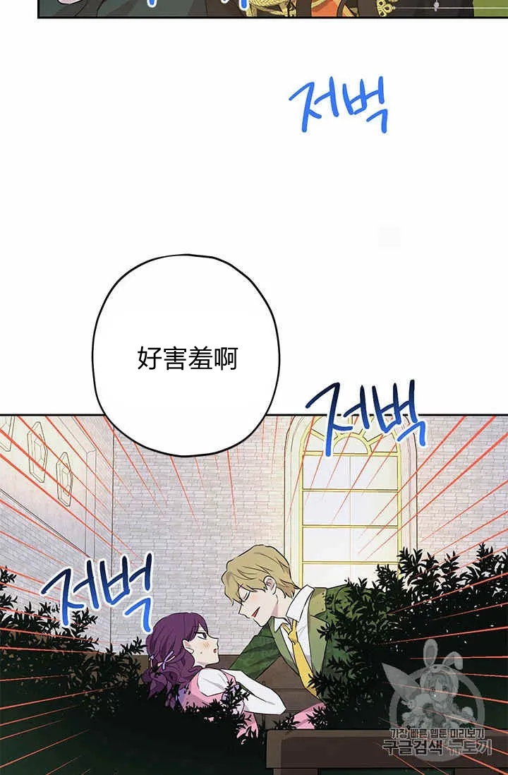 第24话 第65页