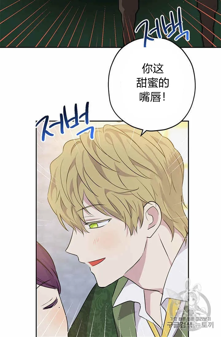 第24话 第66页