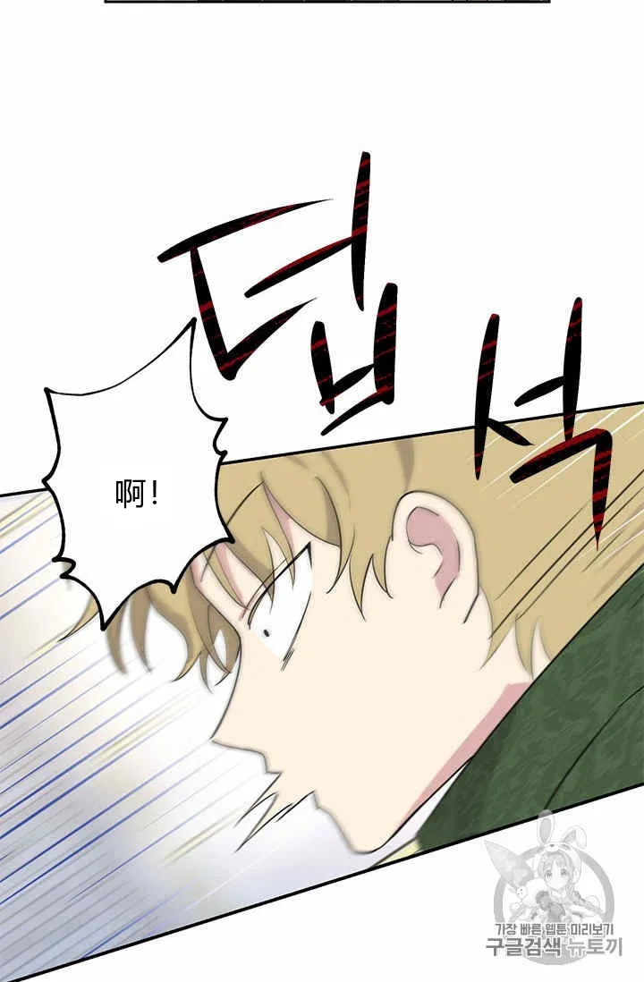 第24话 第67页