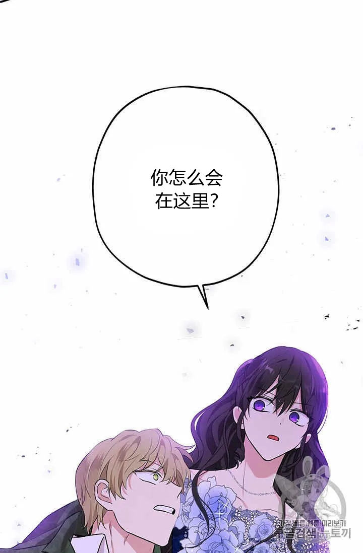 第24话 第68页