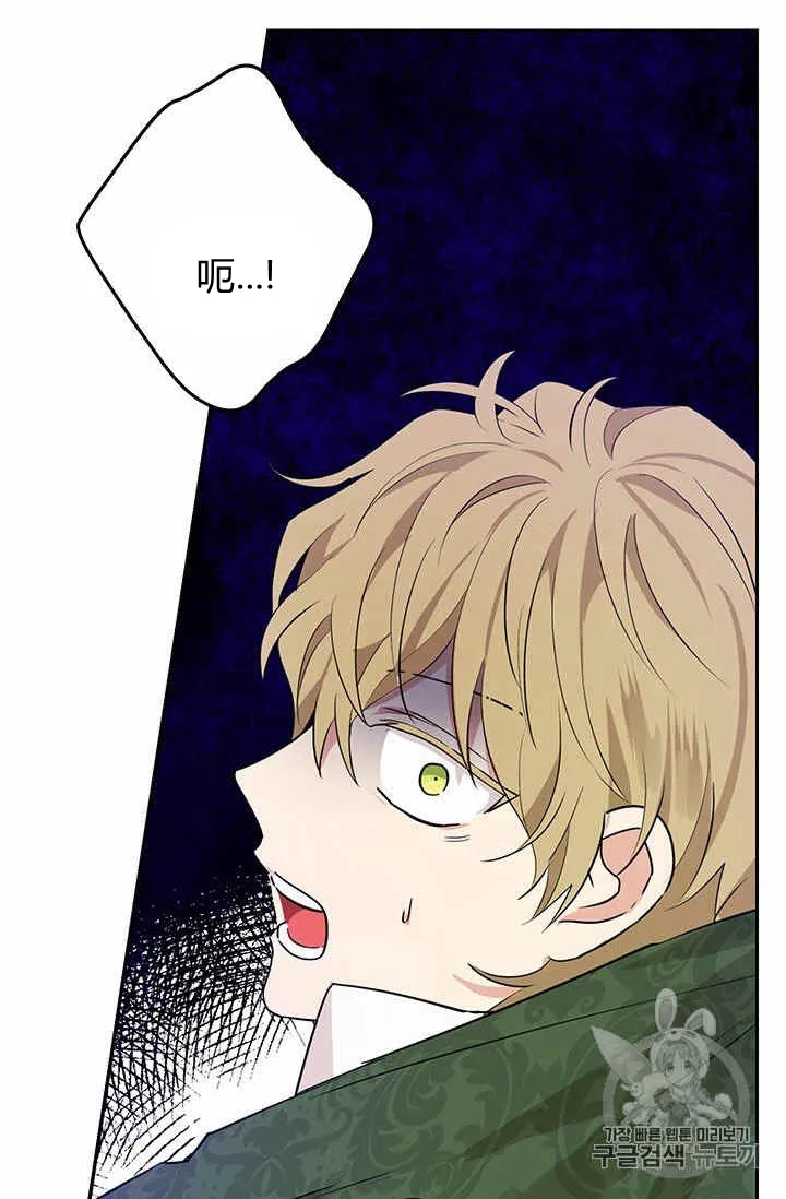 第24话 第70页