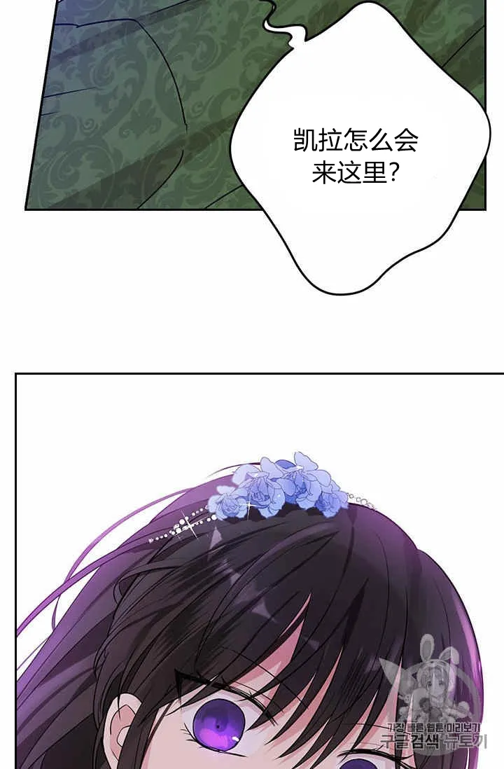 第24话 第71页