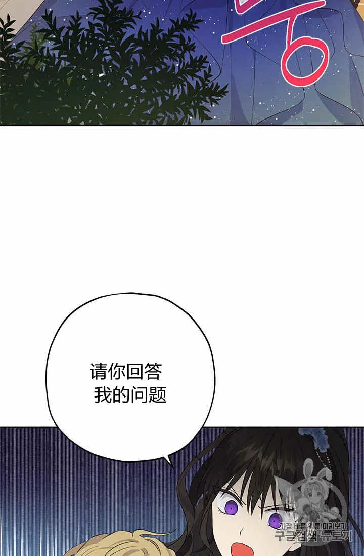 第25话 第2页
