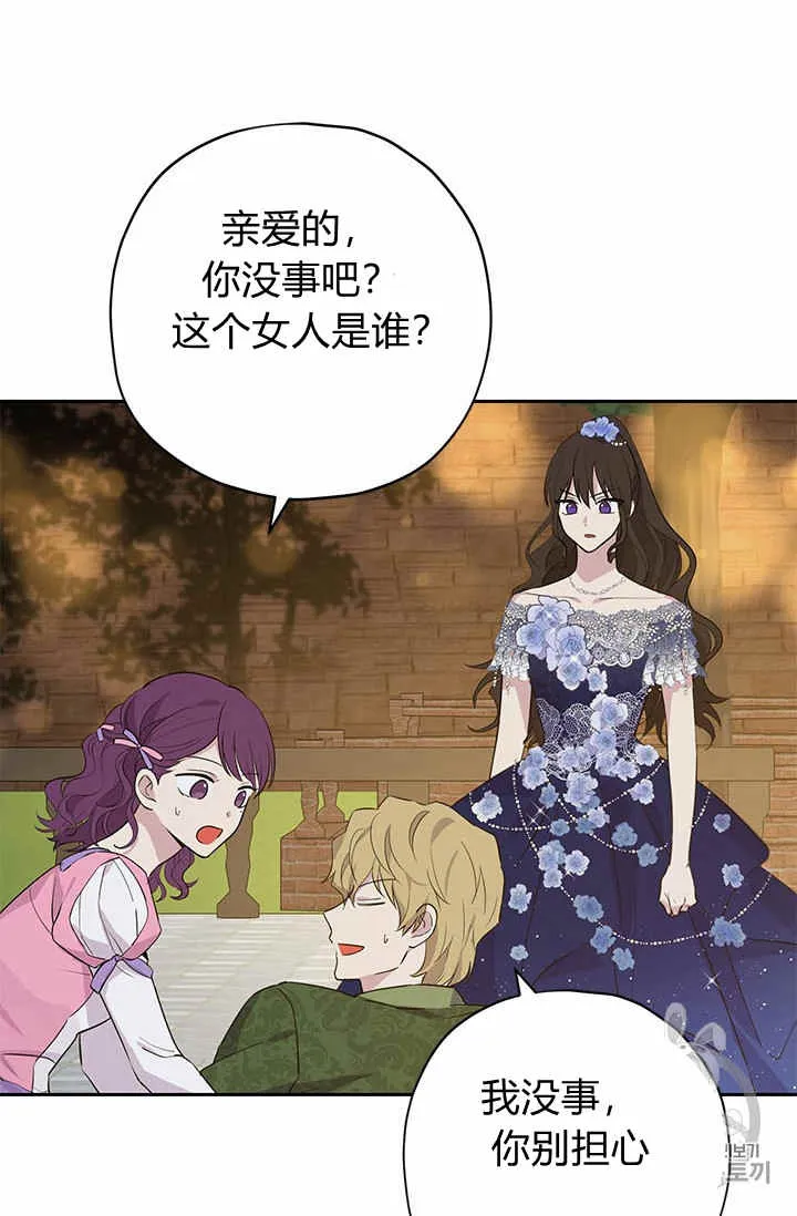 第25话 第7页