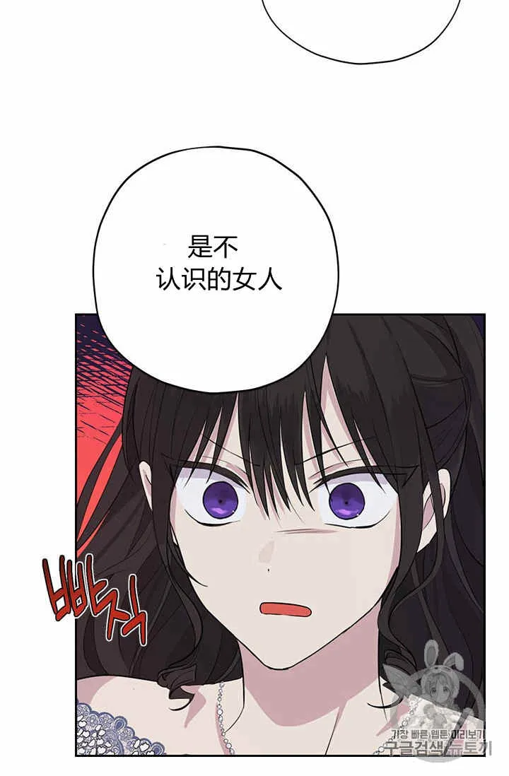 第25话 第8页