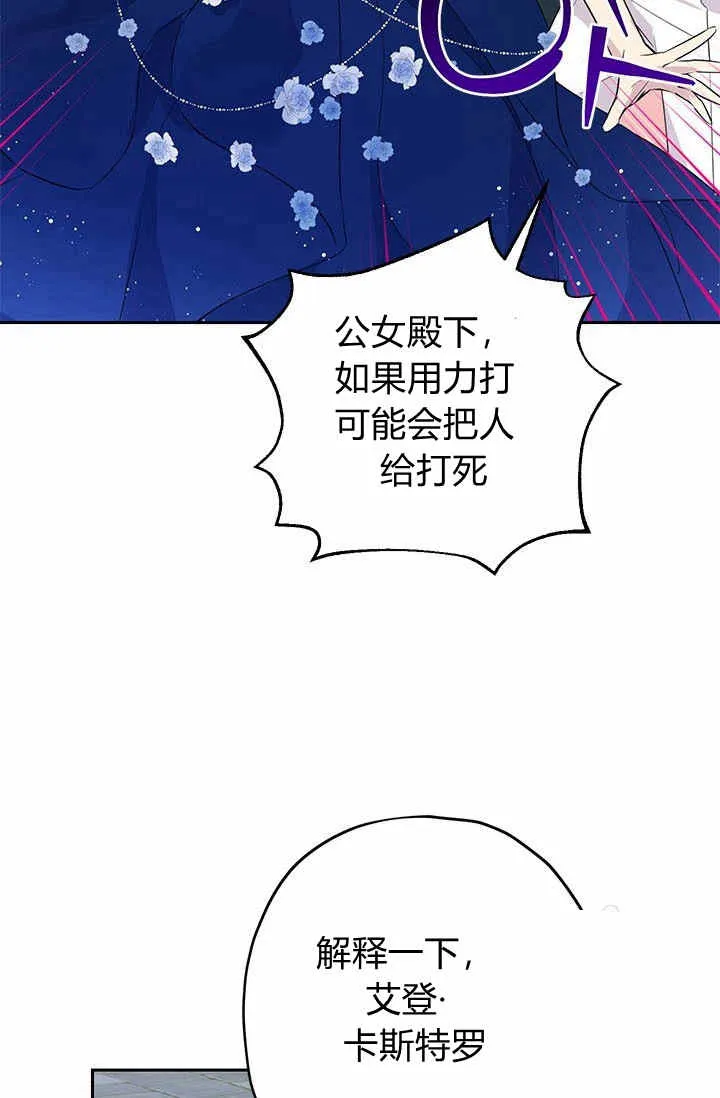 第25话 第10页