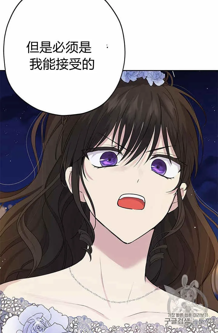第25话 第12页