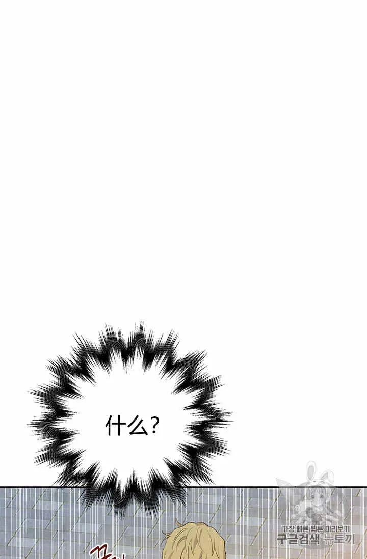 第25话 第15页