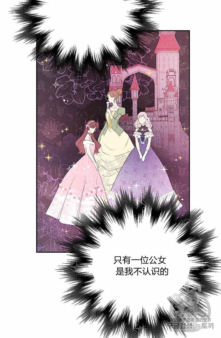 第25话 第17页