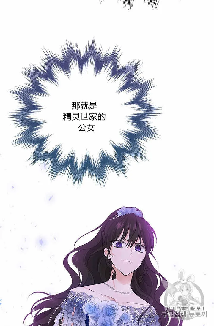 第25话 第18页