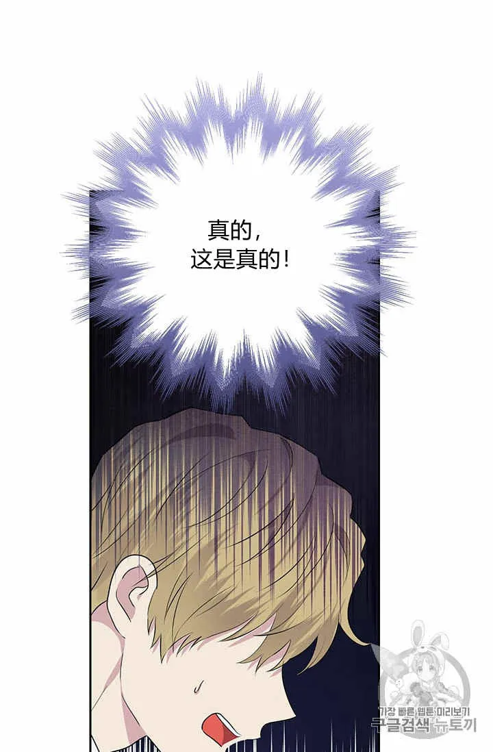 第25话 第20页