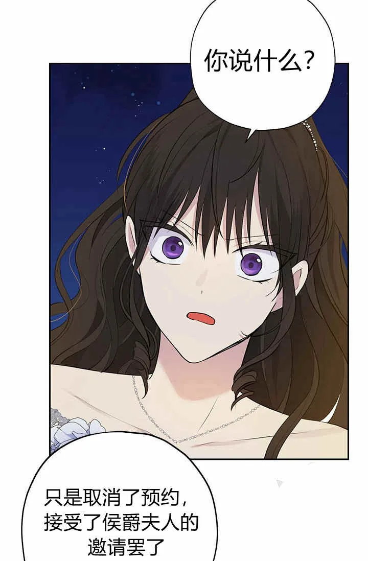 第25话 第23页