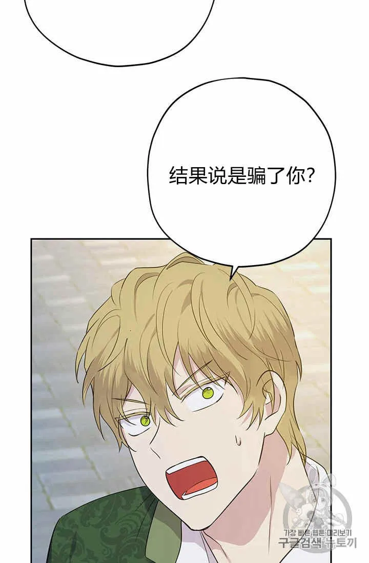 第25话 第24页