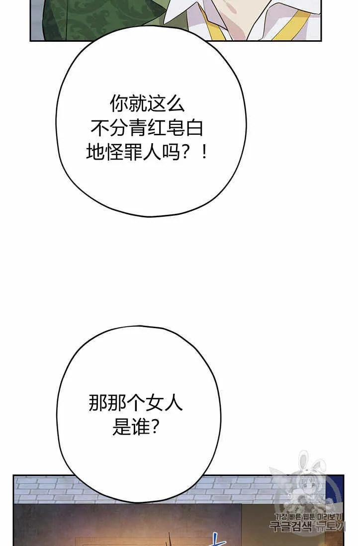 第25话 第25页