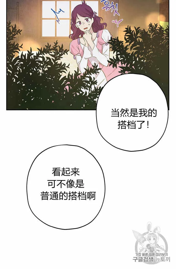 第25话 第26页