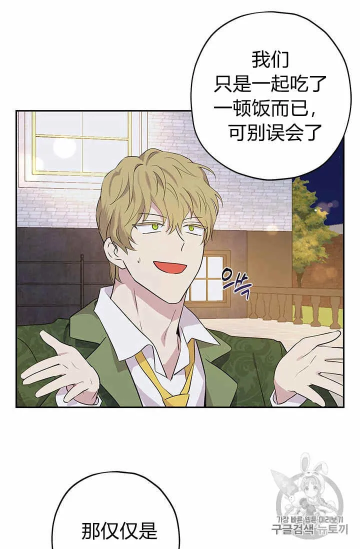 第25话 第28页